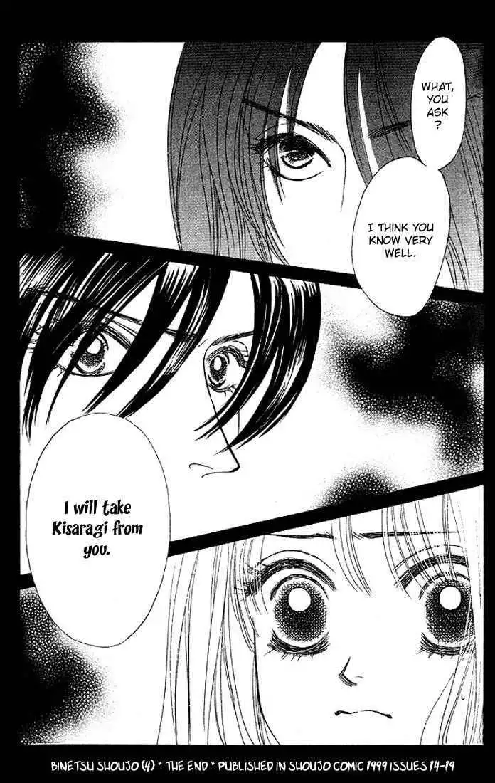 Binetsu Shoujo Chapter 24 35